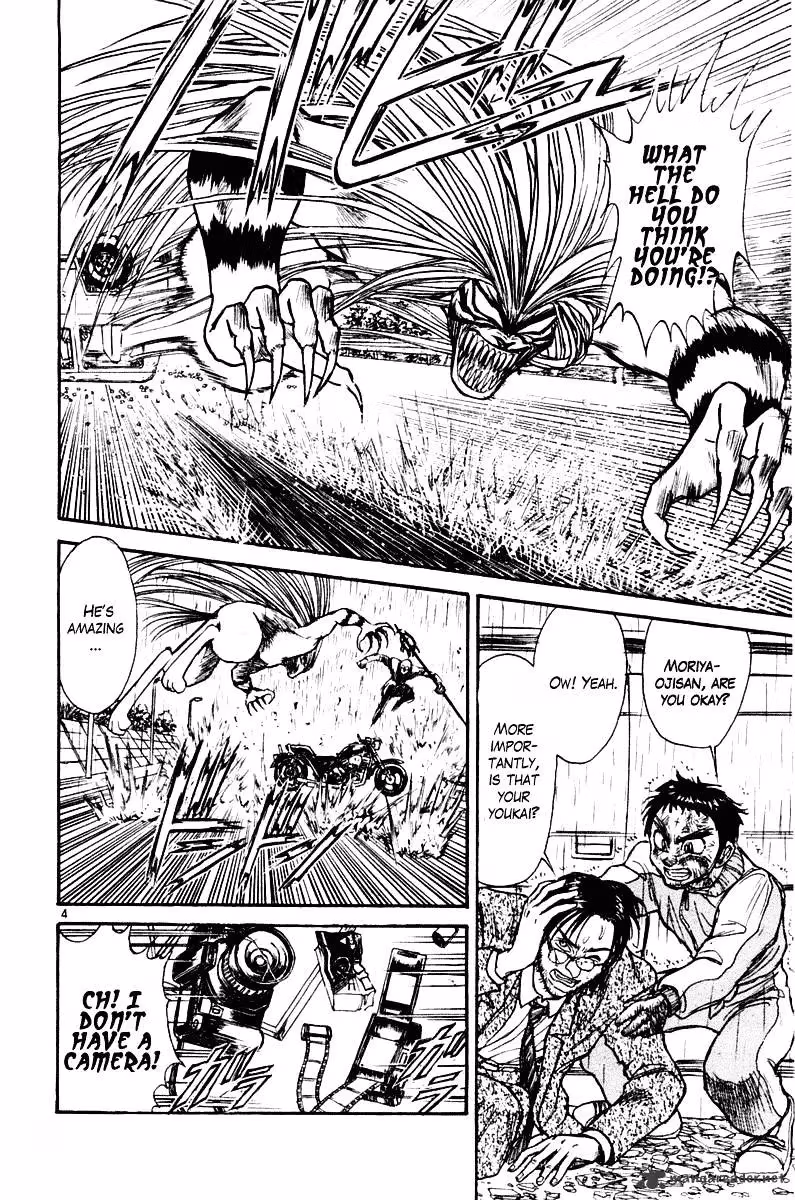 Read Ushio and Tora chapter 262 image 4 on Lezhin