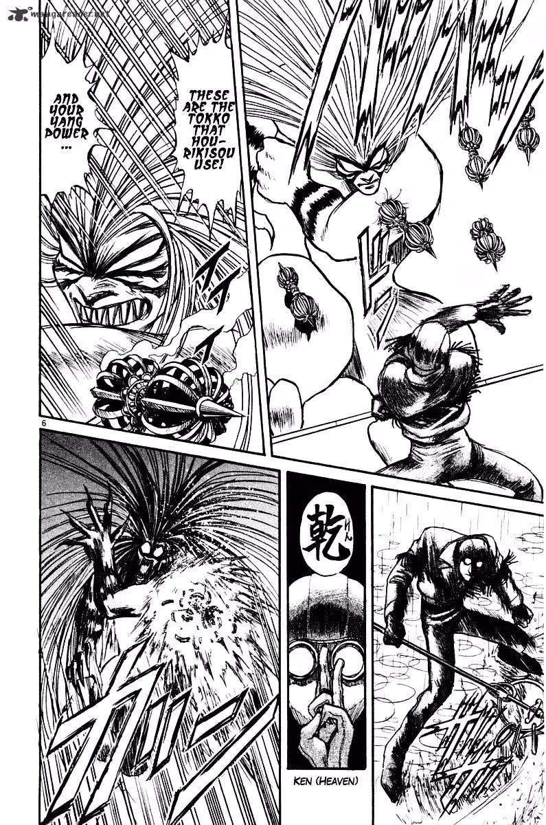 Read Ushio and Tora chapter 262 image 6 on Lezhin