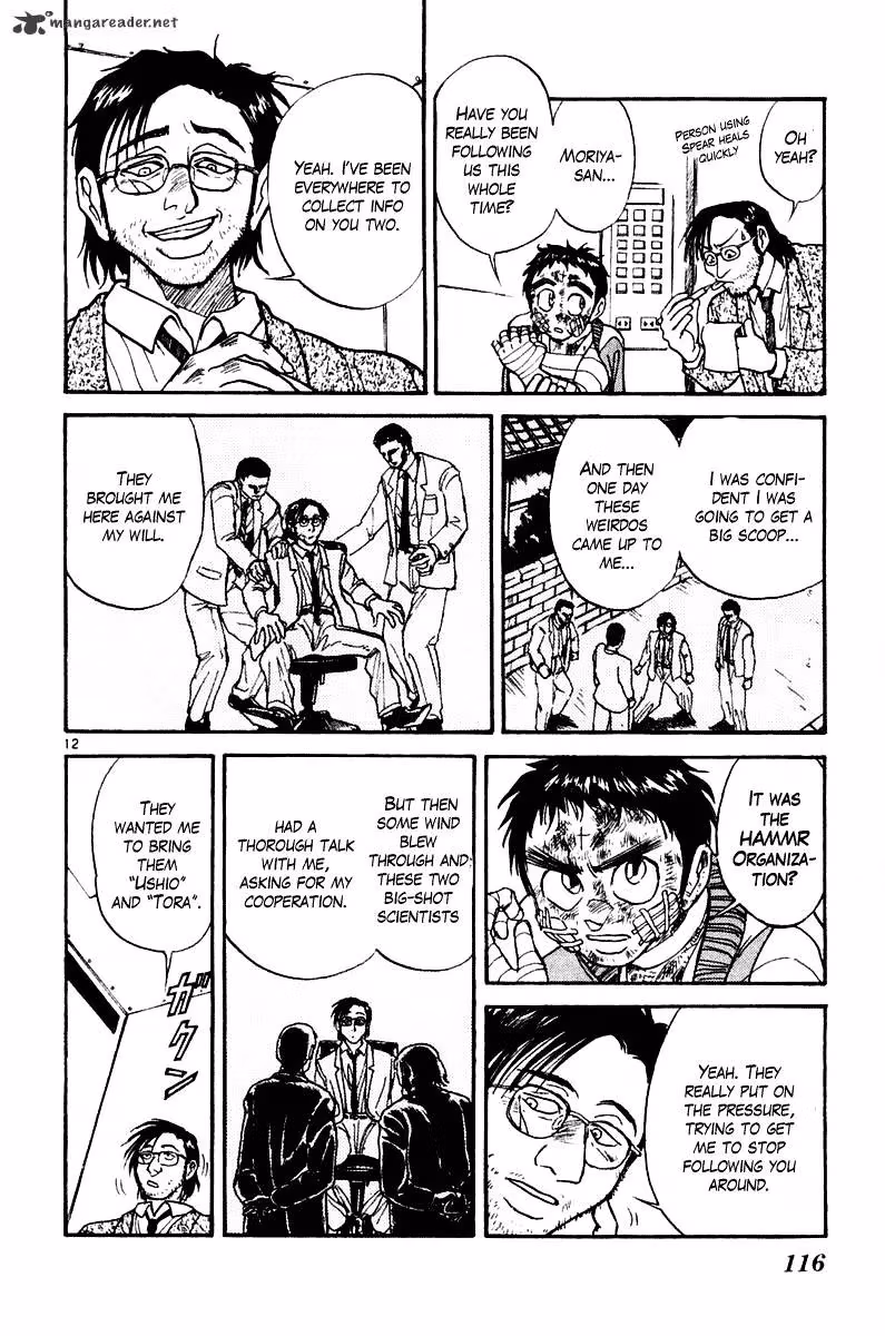 Read Ushio and Tora chapter 263 image 11 on Lezhin