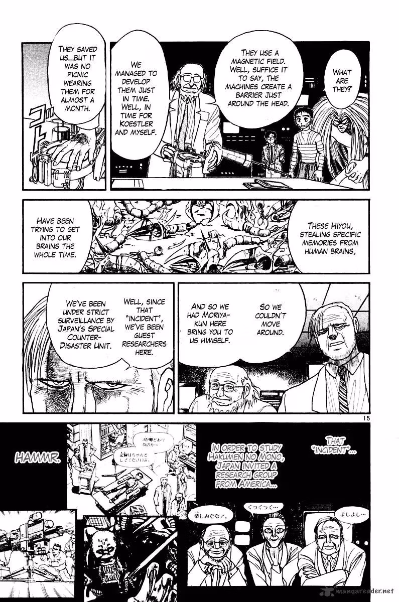 Read Ushio and Tora chapter 263 image 14 on Lezhin
