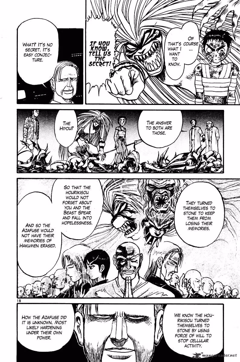 Read Ushio and Tora chapter 263 image 17 on Lezhin