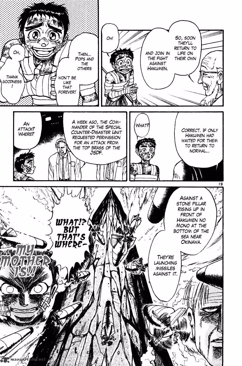 Read Ushio and Tora chapter 263 image 18 on Lezhin