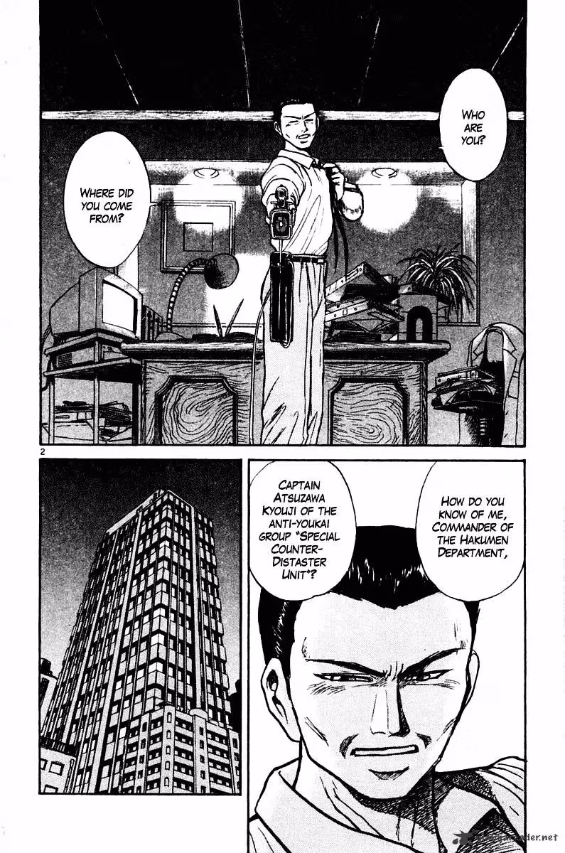 Read Ushio and Tora chapter 263 image 2 on Lezhin