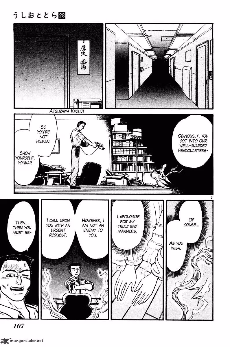 Read Ushio and Tora chapter 263 image 3 on Lezhin