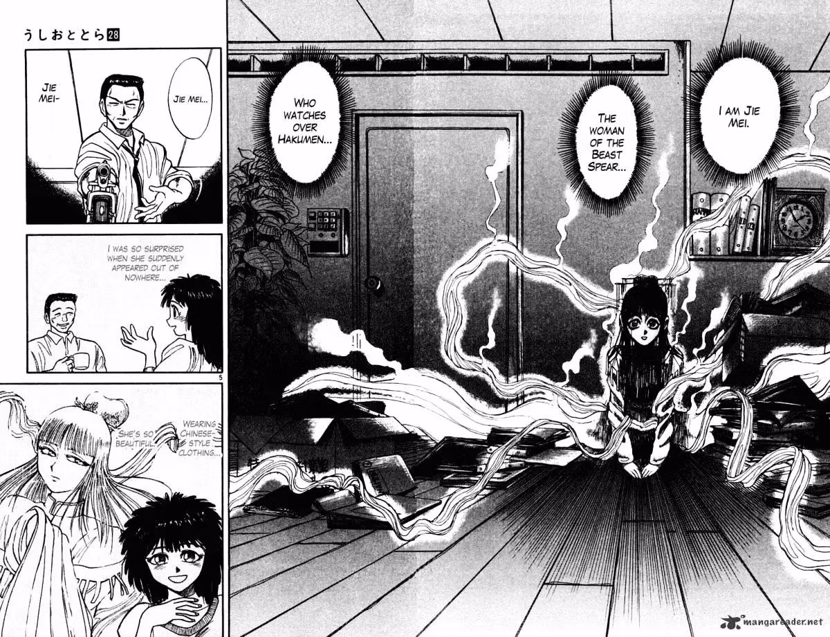 Read Ushio and Tora chapter 263 image 4 on Lezhin