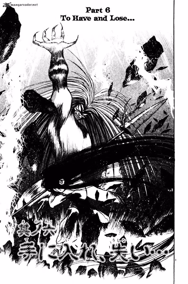 Read Ushio and Tora chapter 265 image 1 on Lezhin