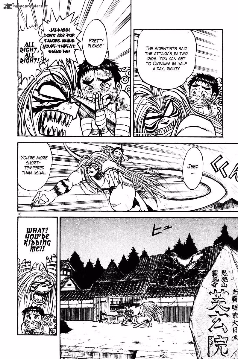 Read Ushio and Tora chapter 265 image 16 on Lezhin