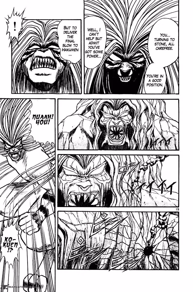 Read Ushio and Tora chapter 265 image 19 on Lezhin