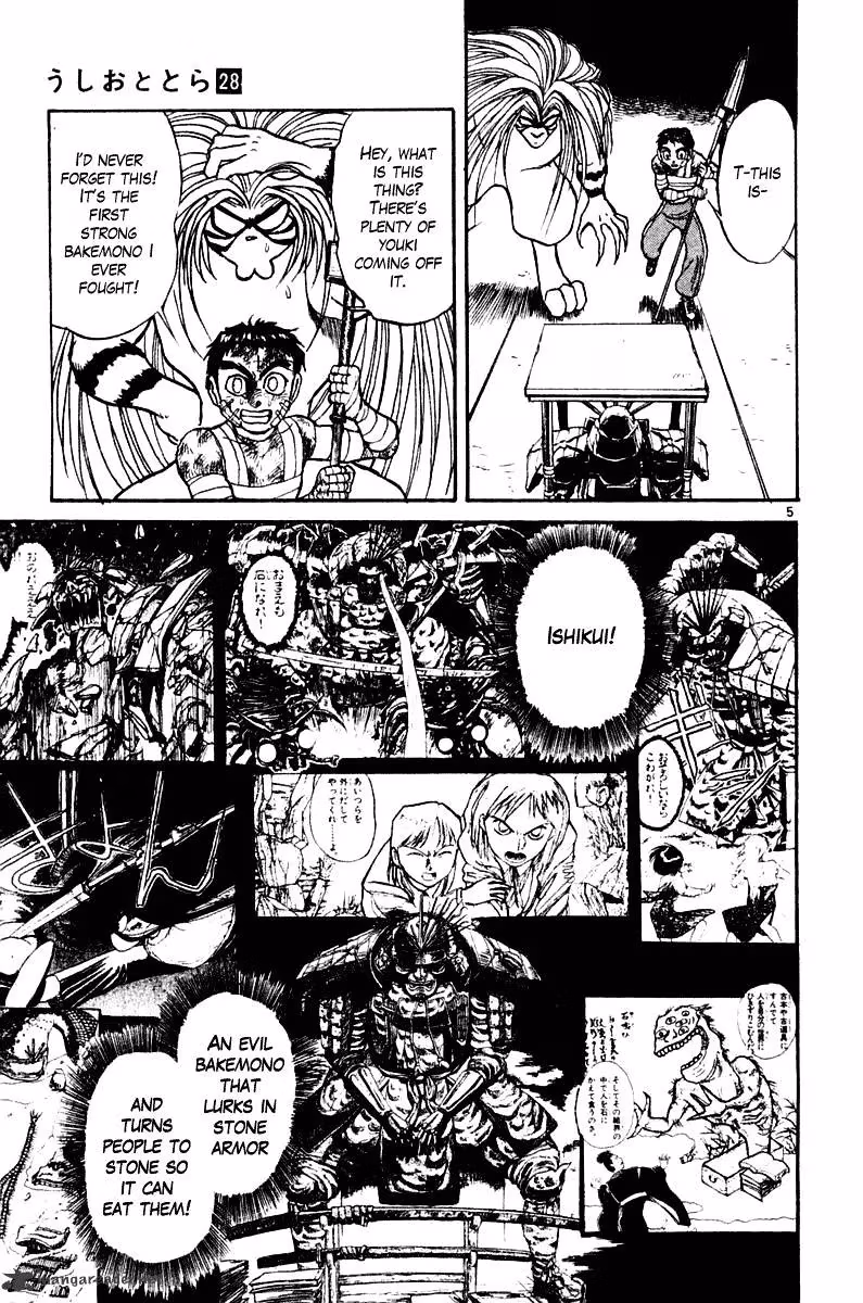 Read Ushio and Tora chapter 265 image 5 on Lezhin