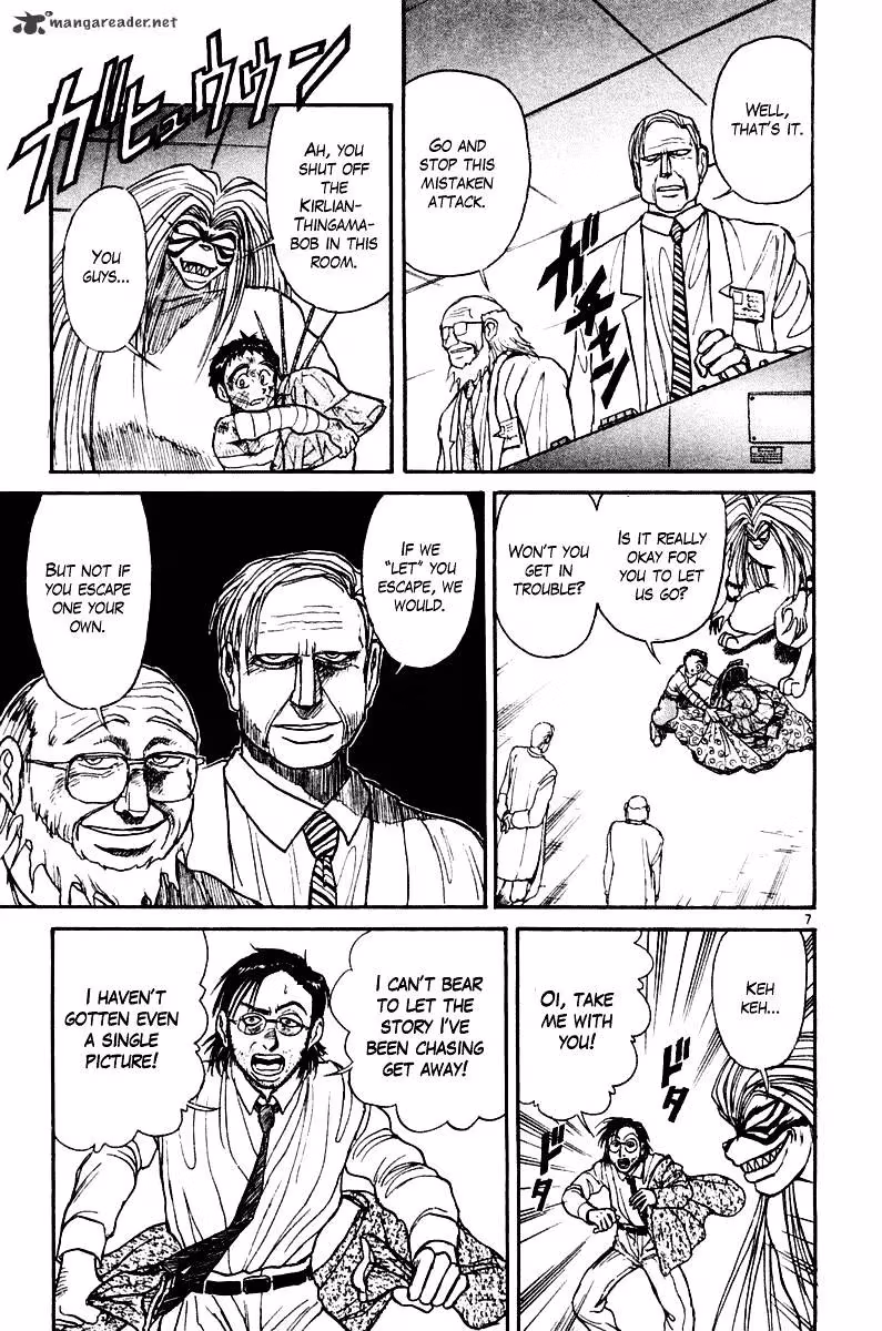 Read Ushio and Tora chapter 265 image 7 on Lezhin