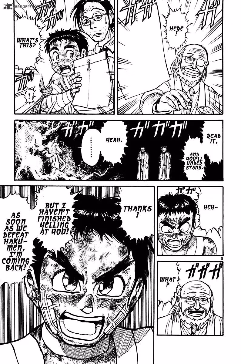Read Ushio and Tora chapter 265 image 9 on Lezhin