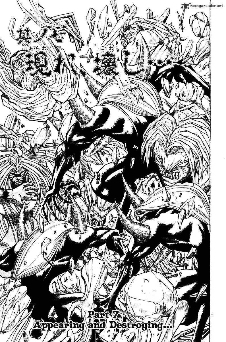 Read Ushio and Tora chapter 266 image 1 on Lezhin