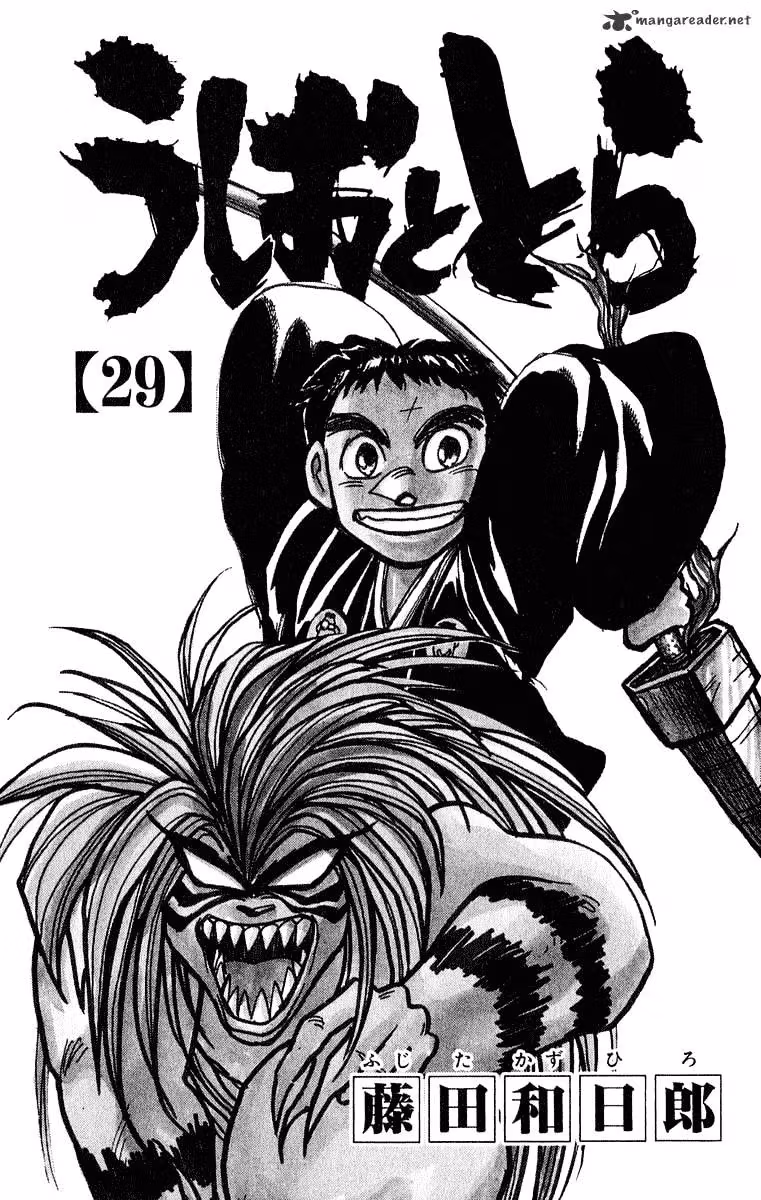 Read Ushio and Tora chapter 267 image 3 on Lezhin