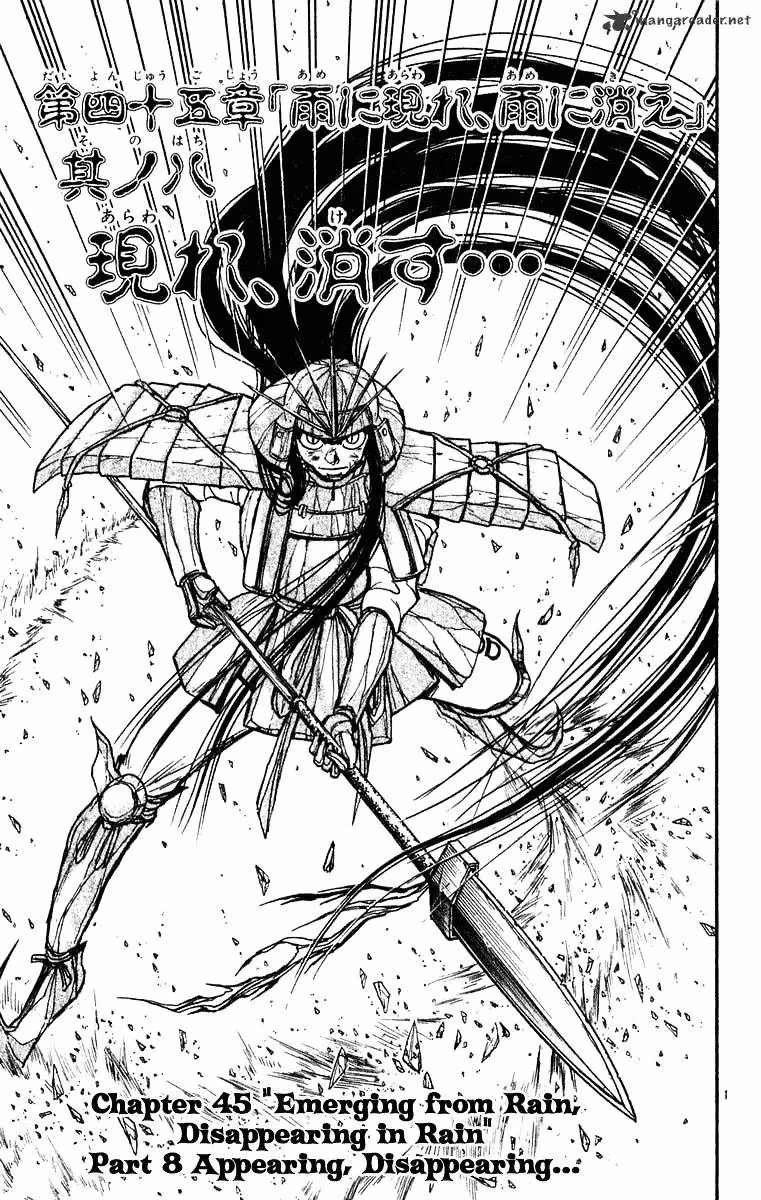 Read Ushio and Tora chapter 267 image 4 on Lezhin