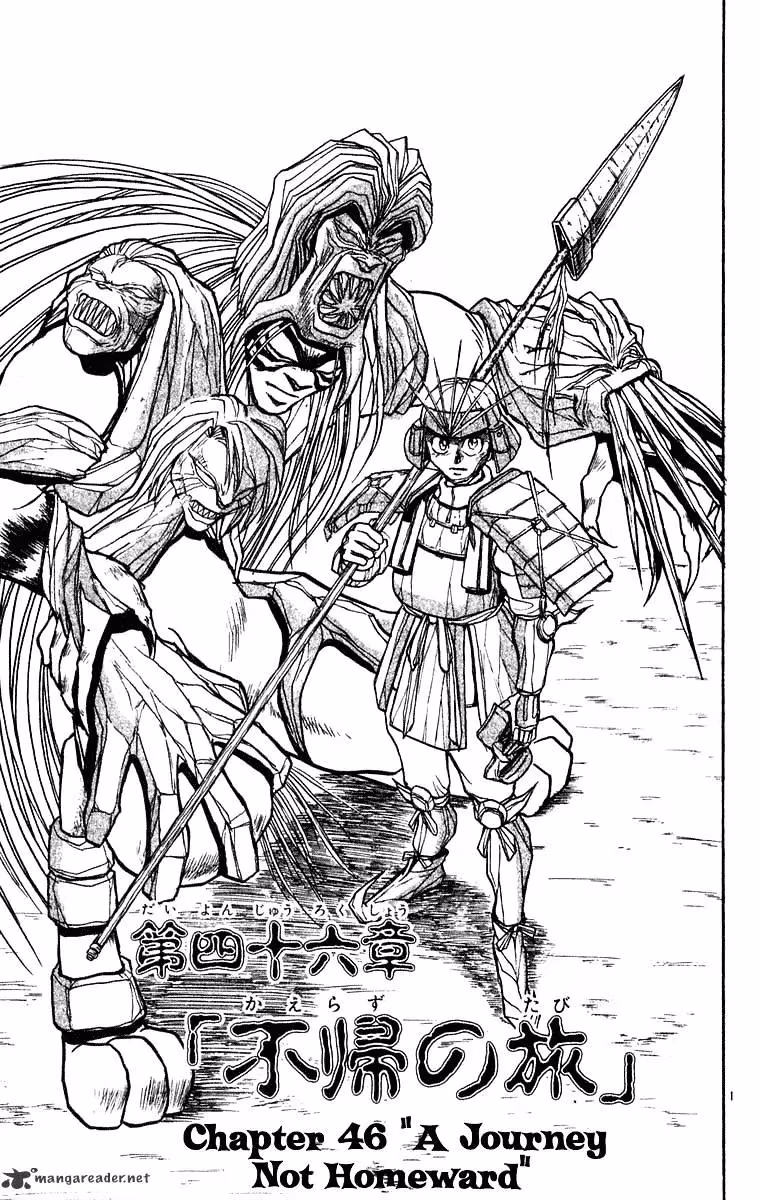 Read Ushio and Tora chapter 268 image 1 on Lezhin