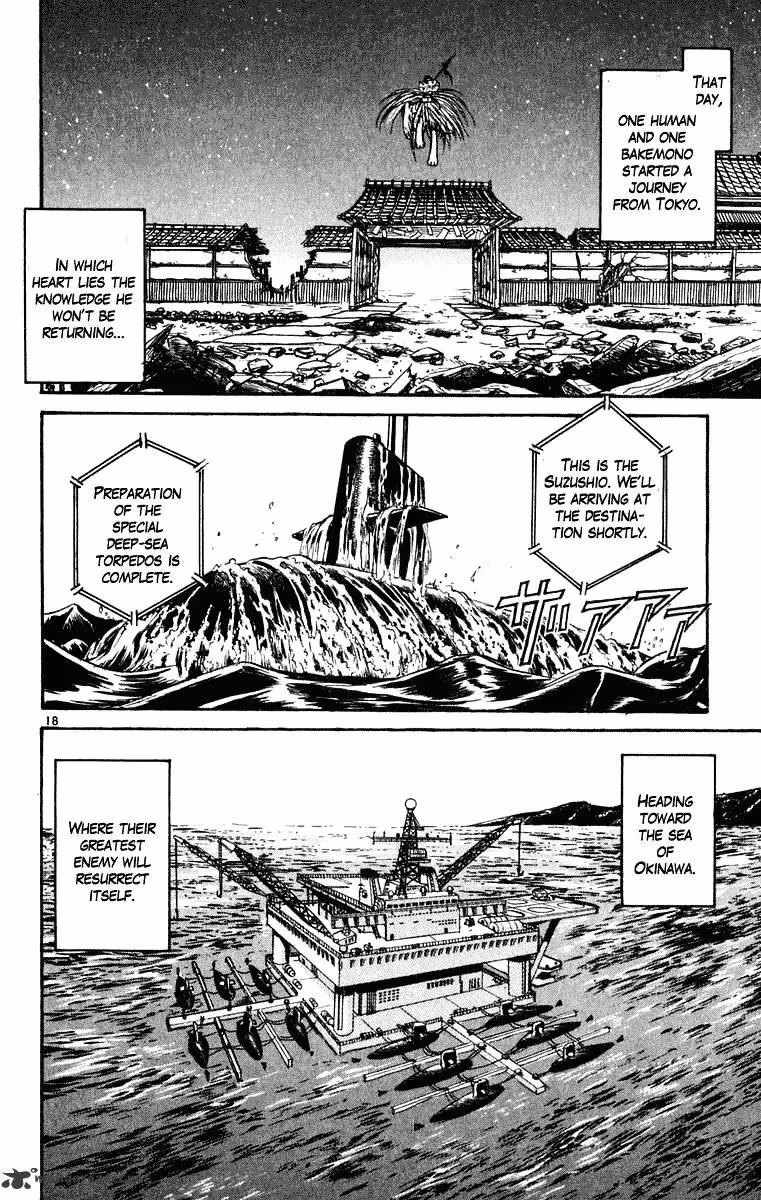 Read Ushio and Tora chapter 268 image 17 on Lezhin