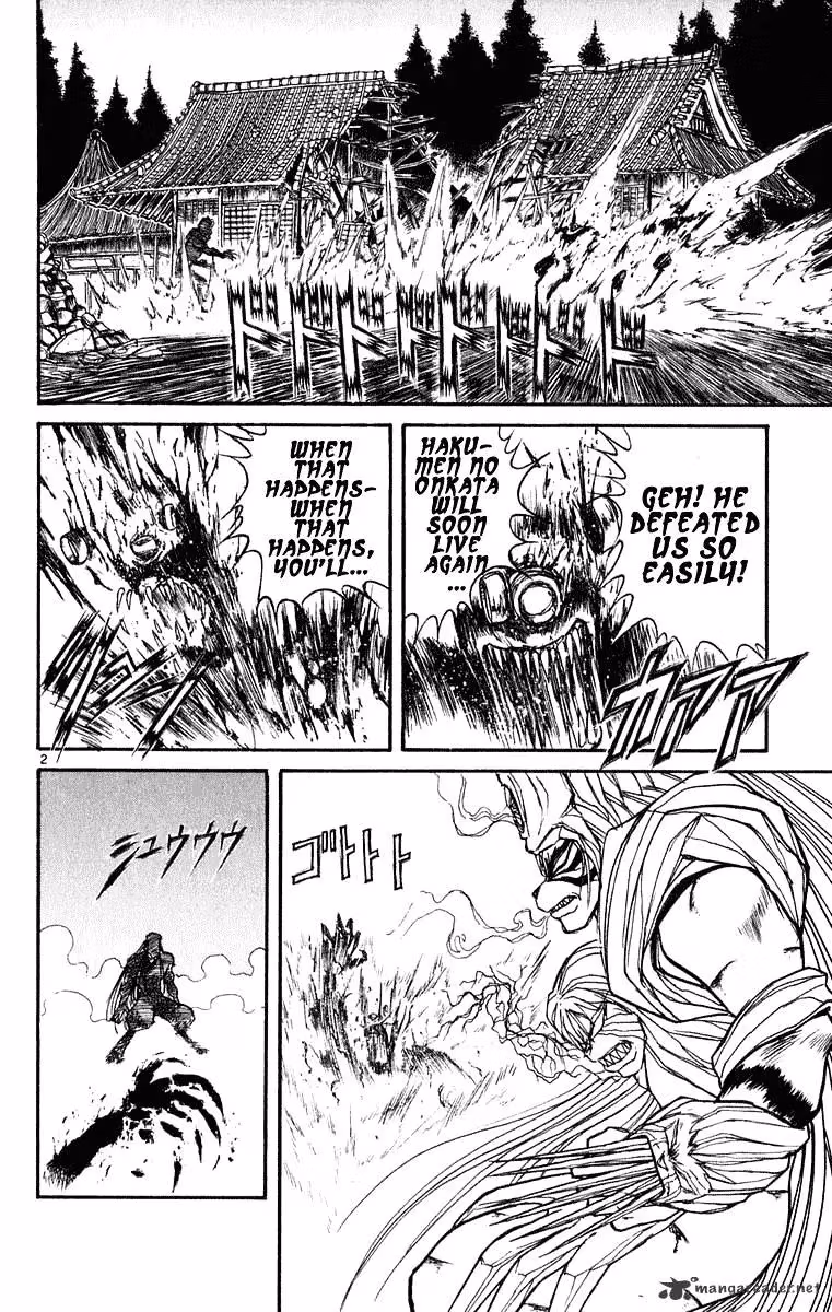 Read Ushio and Tora chapter 268 image 2 on Lezhin
