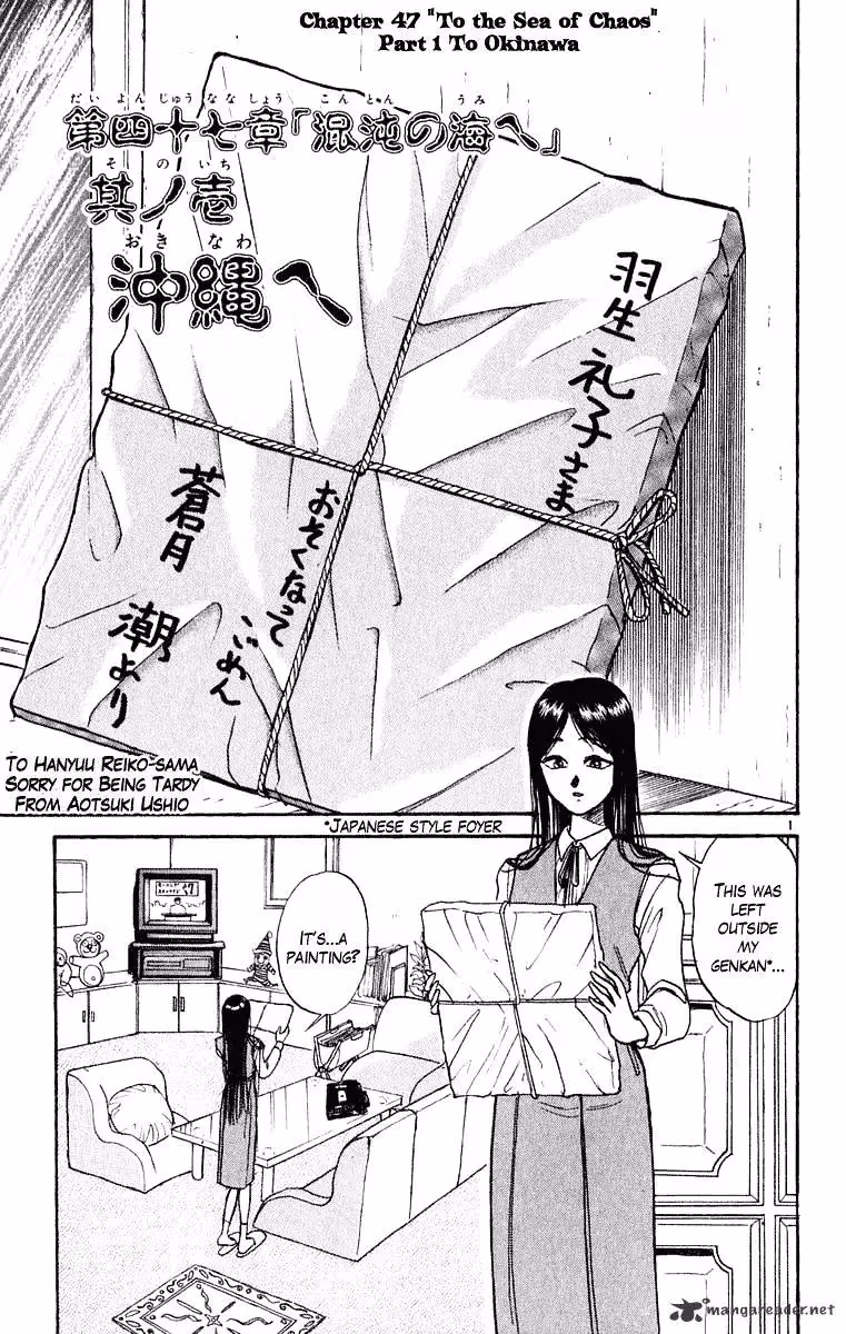 Read Ushio and Tora chapter 269 image 1 on Lezhin