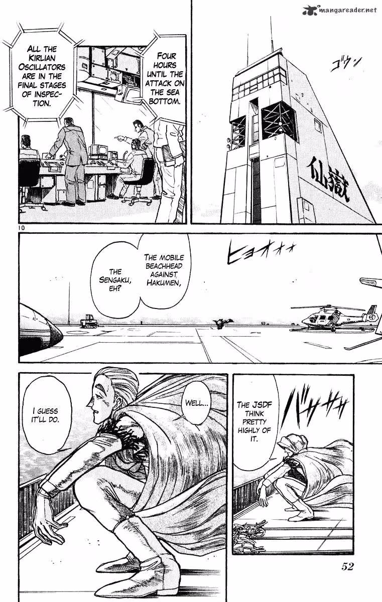 Read Ushio and Tora chapter 269 image 10 on Lezhin