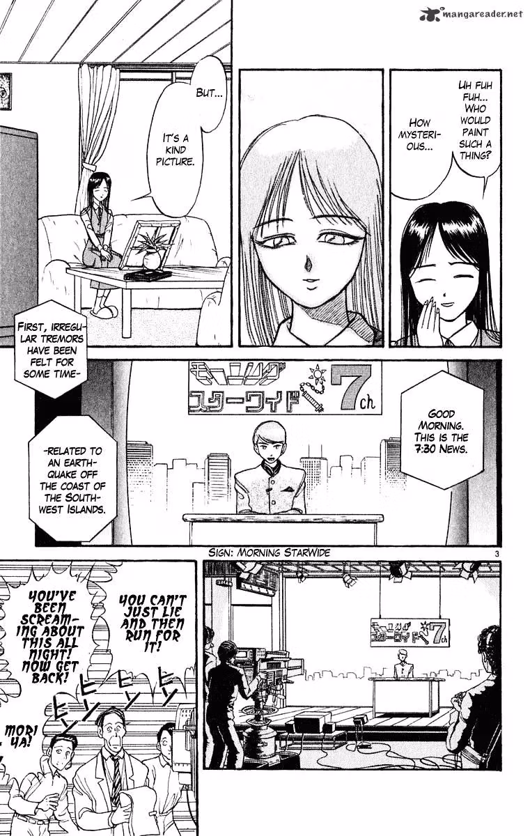 Read Ushio and Tora chapter 269 image 3 on Lezhin