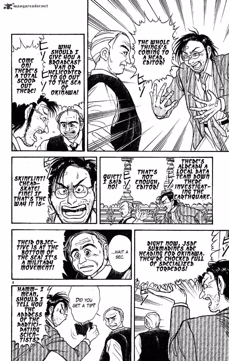 Read Ushio and Tora chapter 269 image 4 on Lezhin