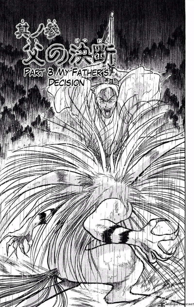 Read Ushio and Tora chapter 27 image 1 on Lezhin