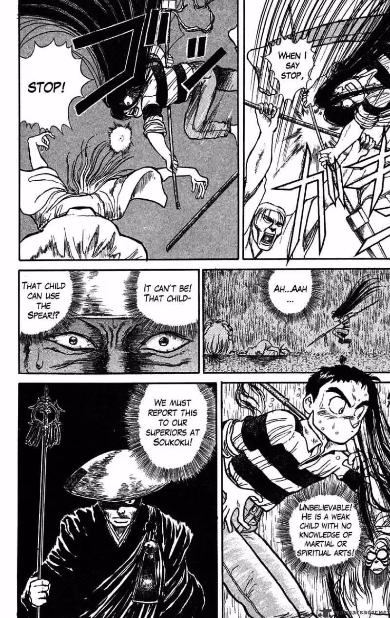 Read Ushio and Tora chapter 27 image 12 on Lezhin