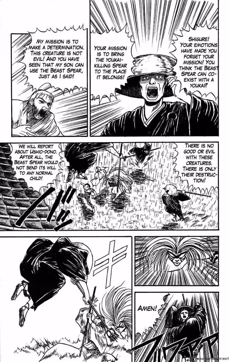 Read Ushio and Tora chapter 27 image 17 on Lezhin