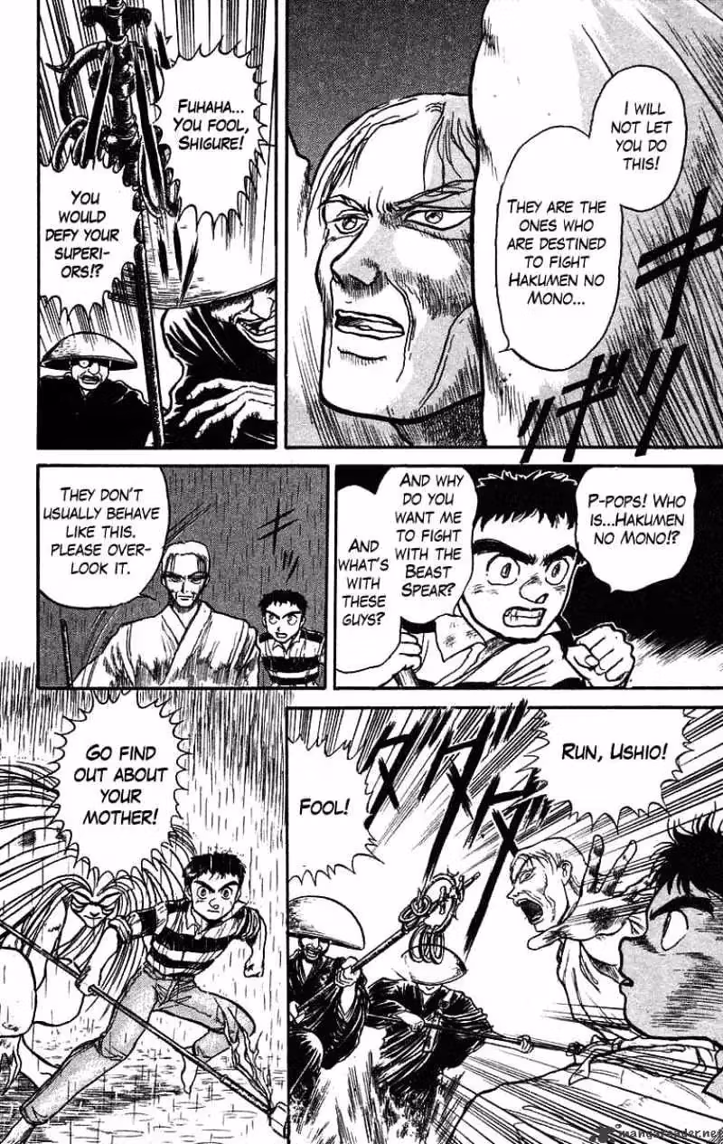 Read Ushio and Tora chapter 27 image 18 on Lezhin