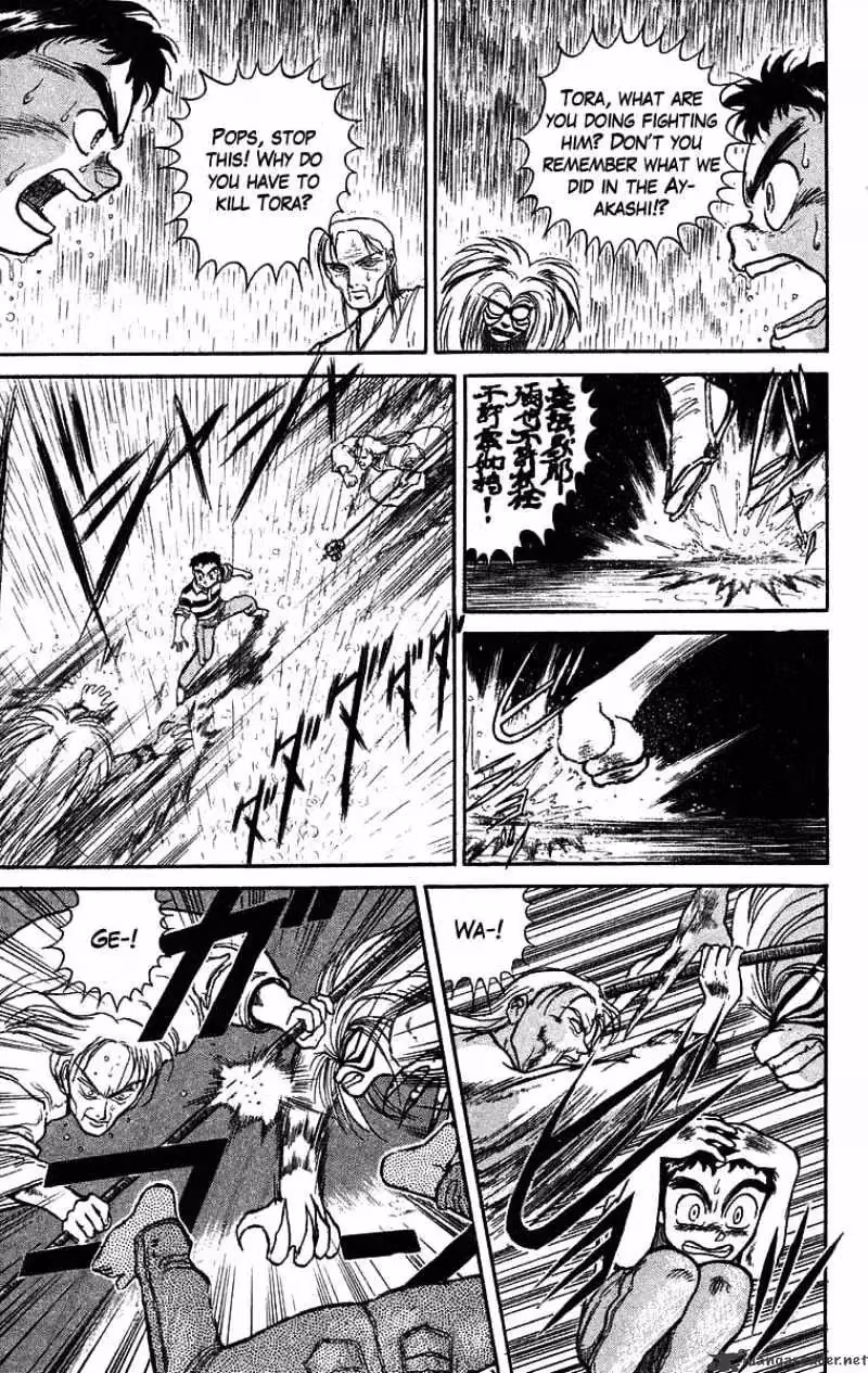 Read Ushio and Tora chapter 27 image 7 on Lezhin