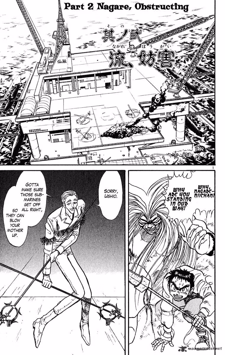 Read Ushio and Tora chapter 270 image 1 on Lezhin