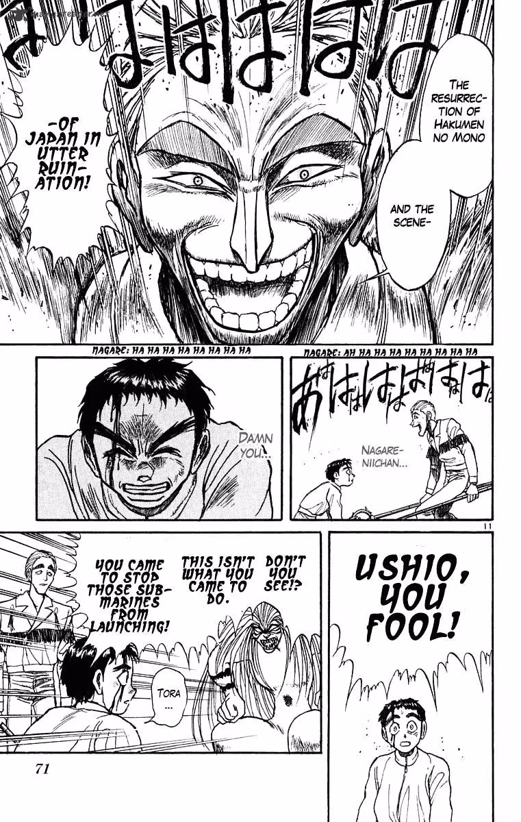 Read Ushio and Tora chapter 270 image 11 on Lezhin