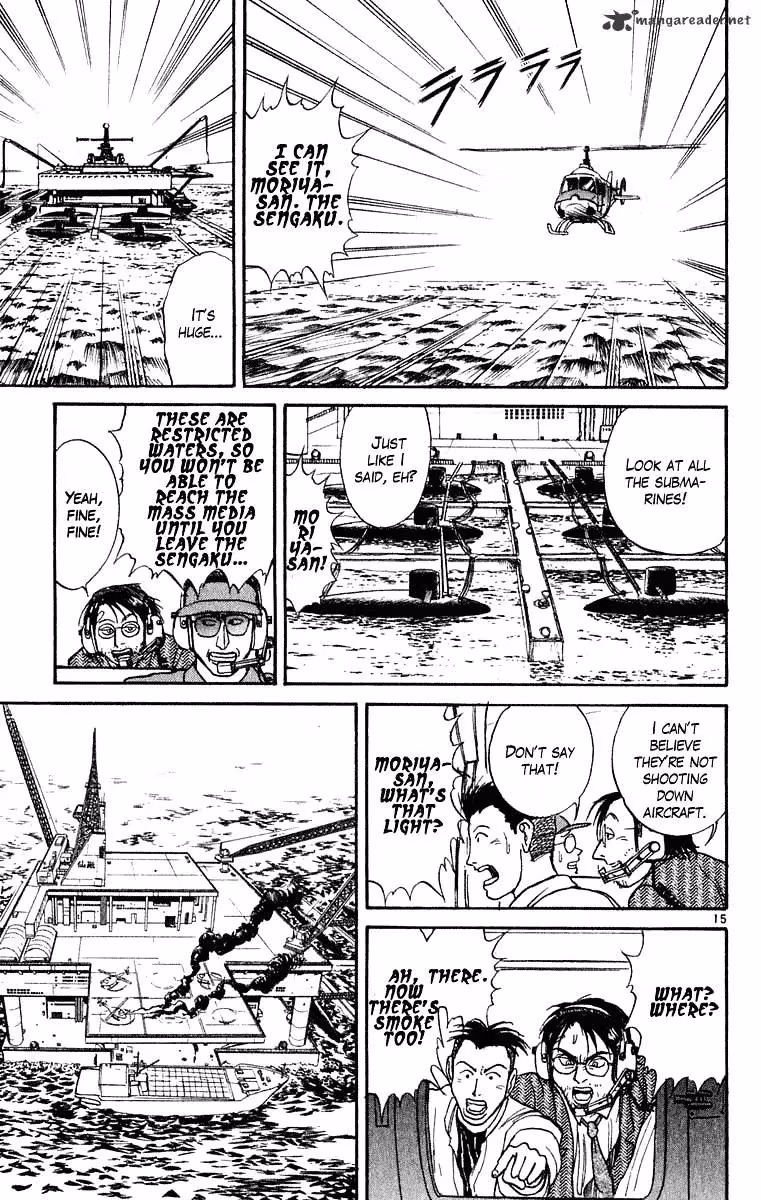 Read Ushio and Tora chapter 270 image 15 on Lezhin