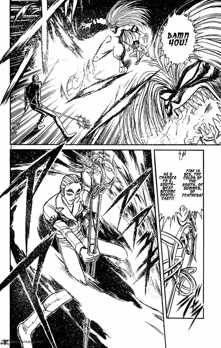 Read Ushio and Tora chapter 270 image 2 on Lezhin
