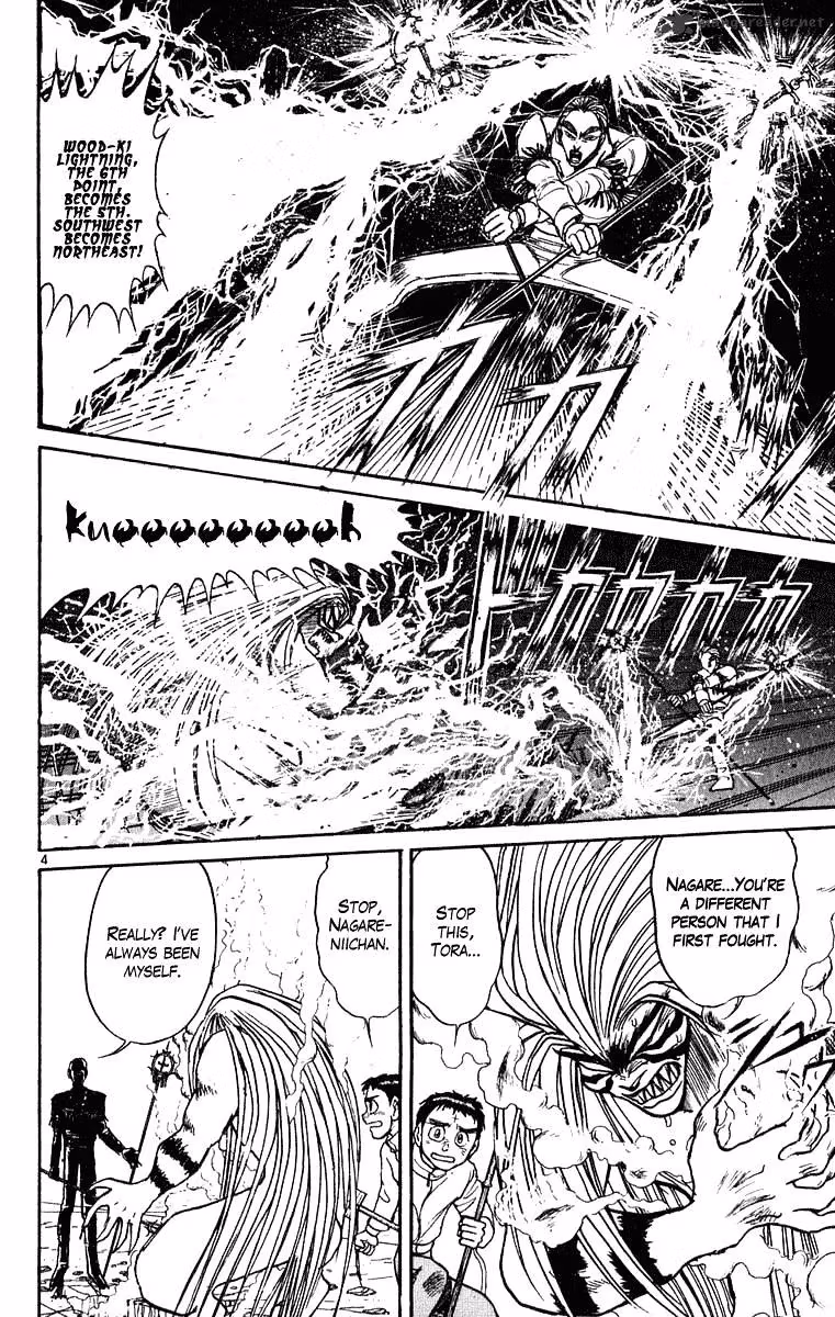 Read Ushio and Tora chapter 270 image 4 on Lezhin