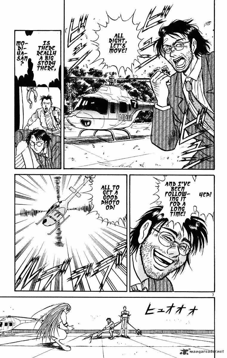Read Ushio and Tora chapter 270 image 7 on Lezhin