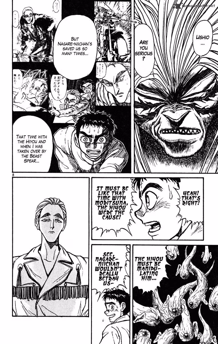 Read Ushio and Tora chapter 270 image 8 on Lezhin
