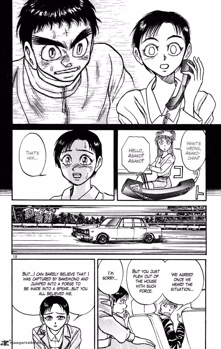 Read Ushio and Tora chapter 271 image 11 on Lezhin