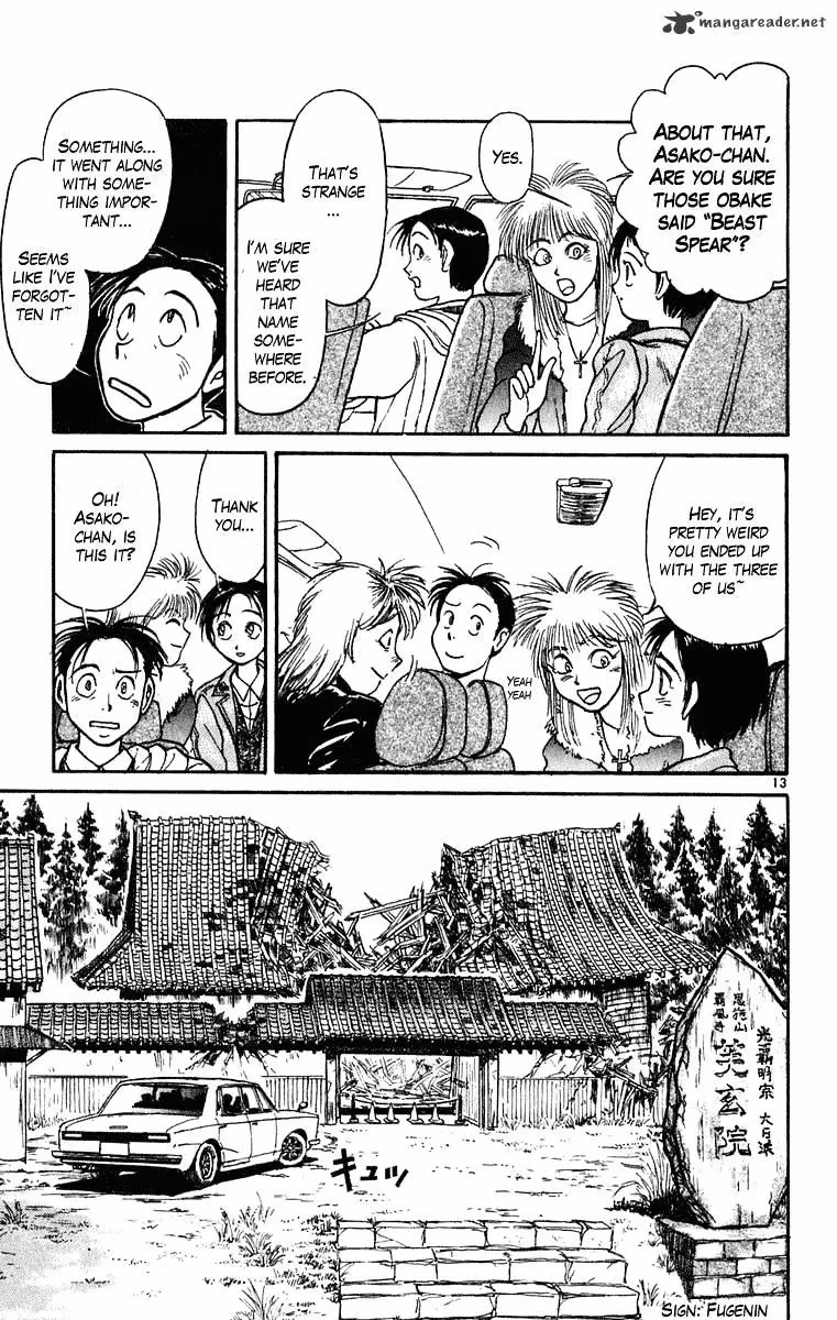 Read Ushio and Tora chapter 271 image 12 on Lezhin