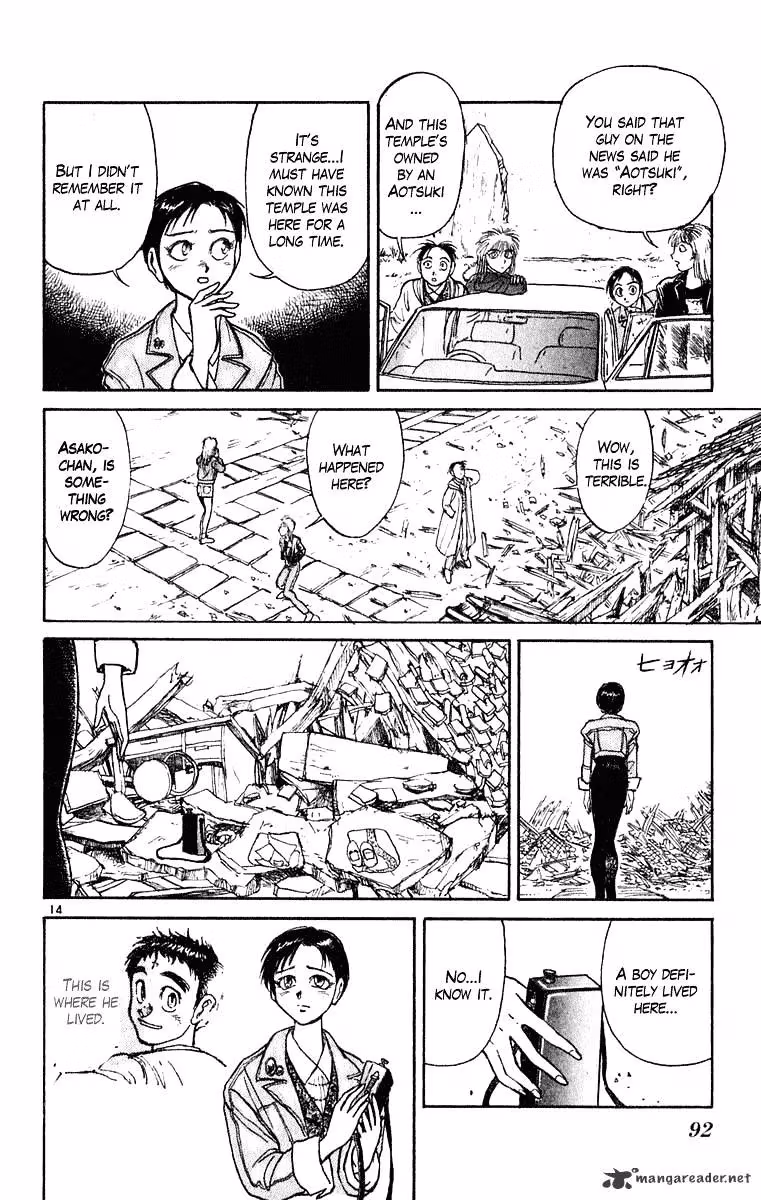 Read Ushio and Tora chapter 271 image 13 on Lezhin