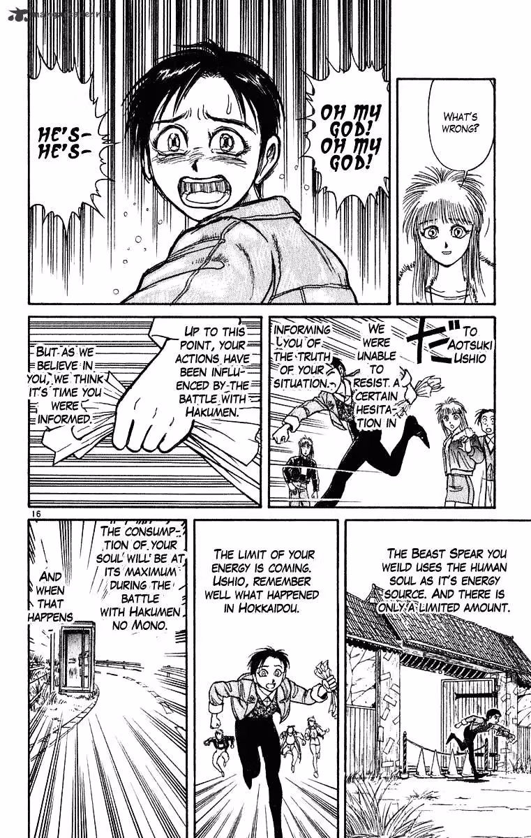 Read Ushio and Tora chapter 271 image 15 on Lezhin
