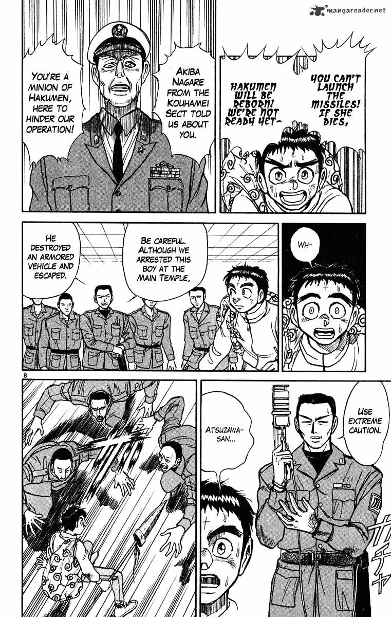 Read Ushio and Tora chapter 272 image 8 on Lezhin