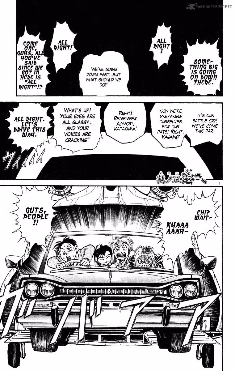 Read Ushio and Tora chapter 273 image 1 on Lezhin