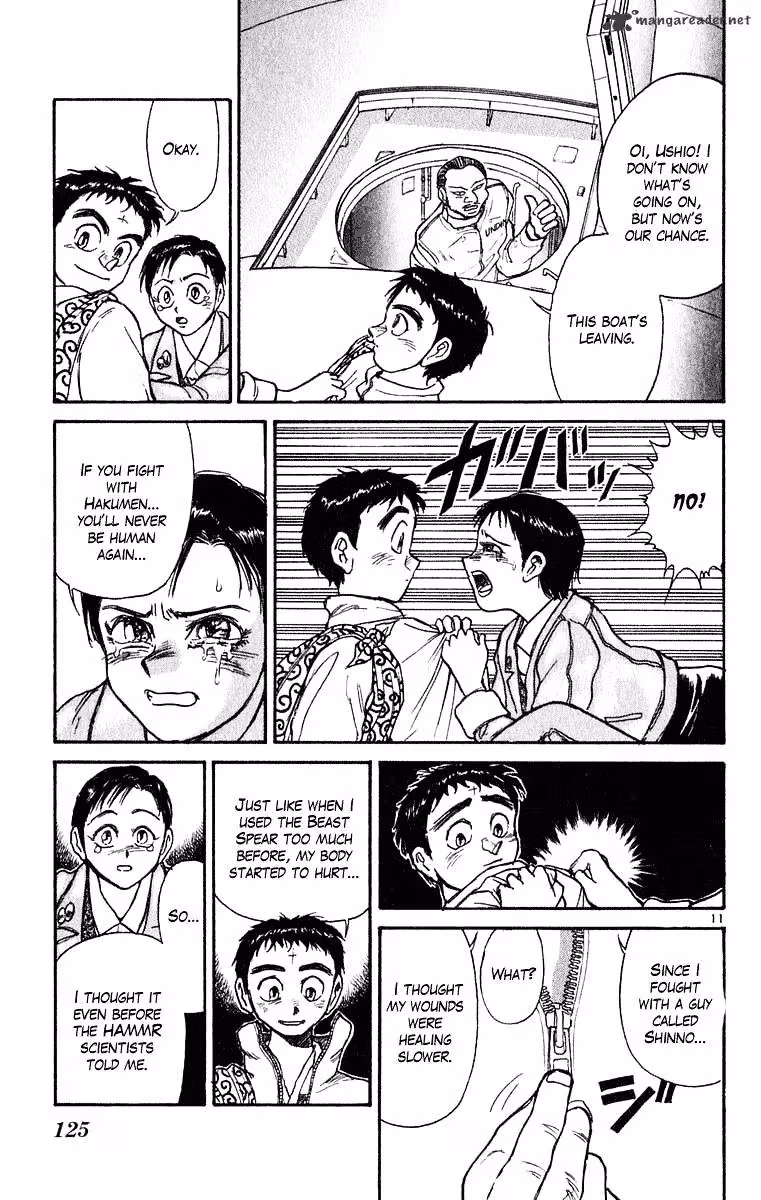 Read Ushio and Tora chapter 273 image 11 on Lezhin