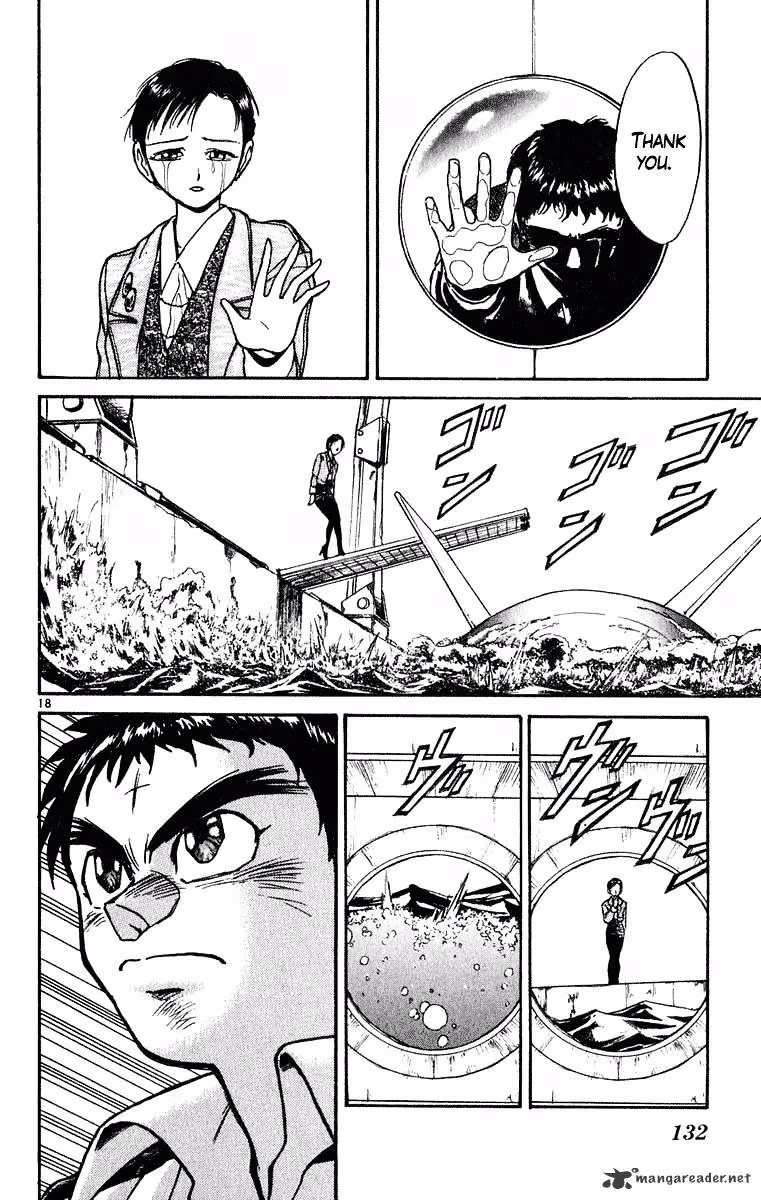 Read Ushio and Tora chapter 273 image 17 on Lezhin