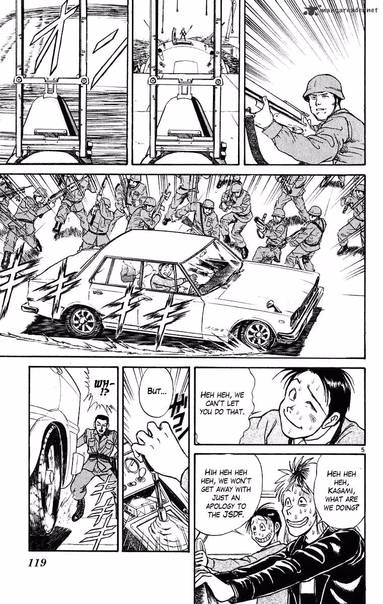 Read Ushio and Tora chapter 273 image 5 on Lezhin