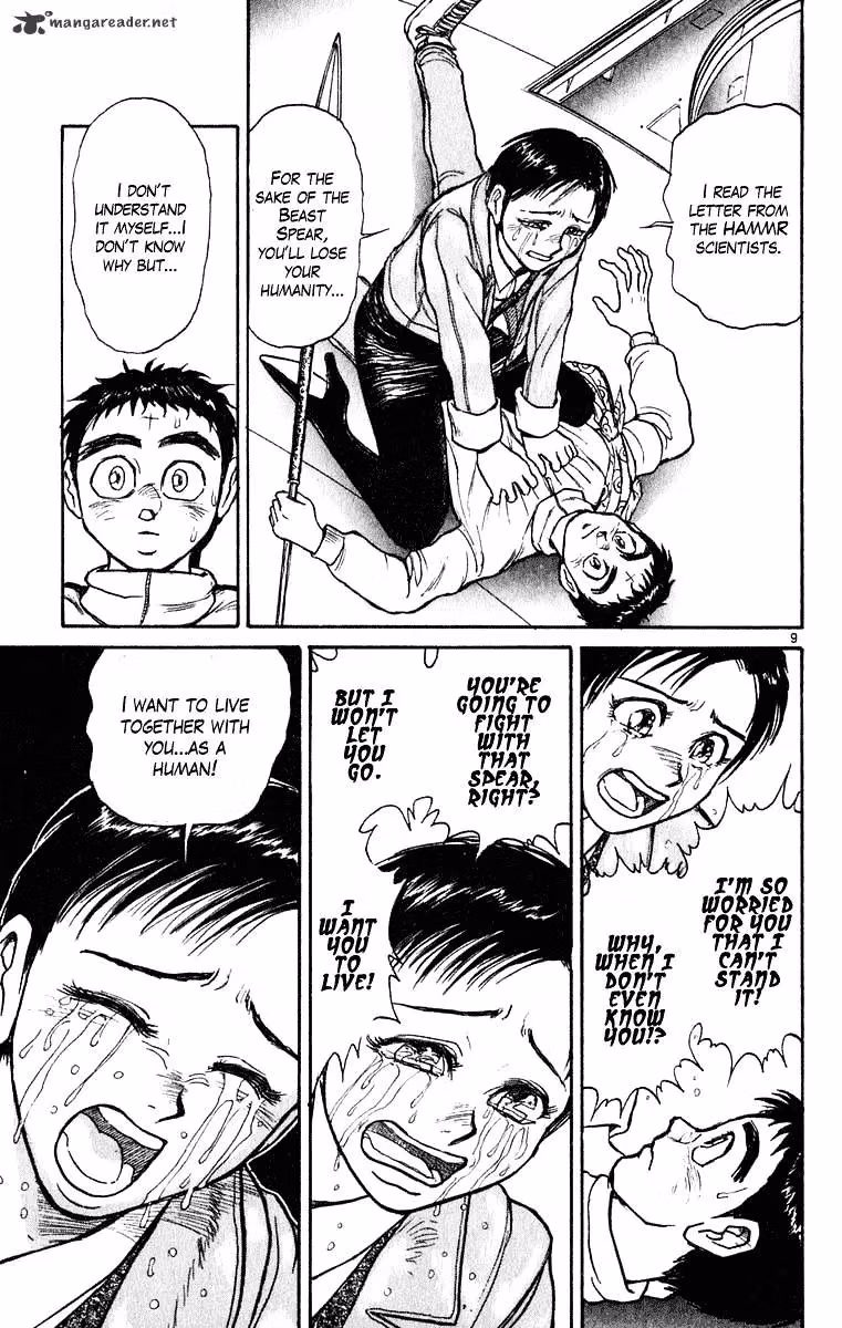 Read Ushio and Tora chapter 273 image 9 on Lezhin
