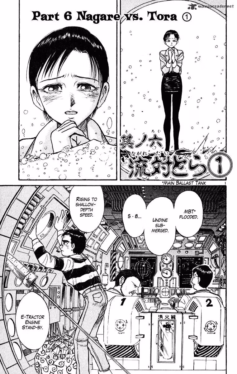 Read Ushio and Tora chapter 274 image 1 on Lezhin