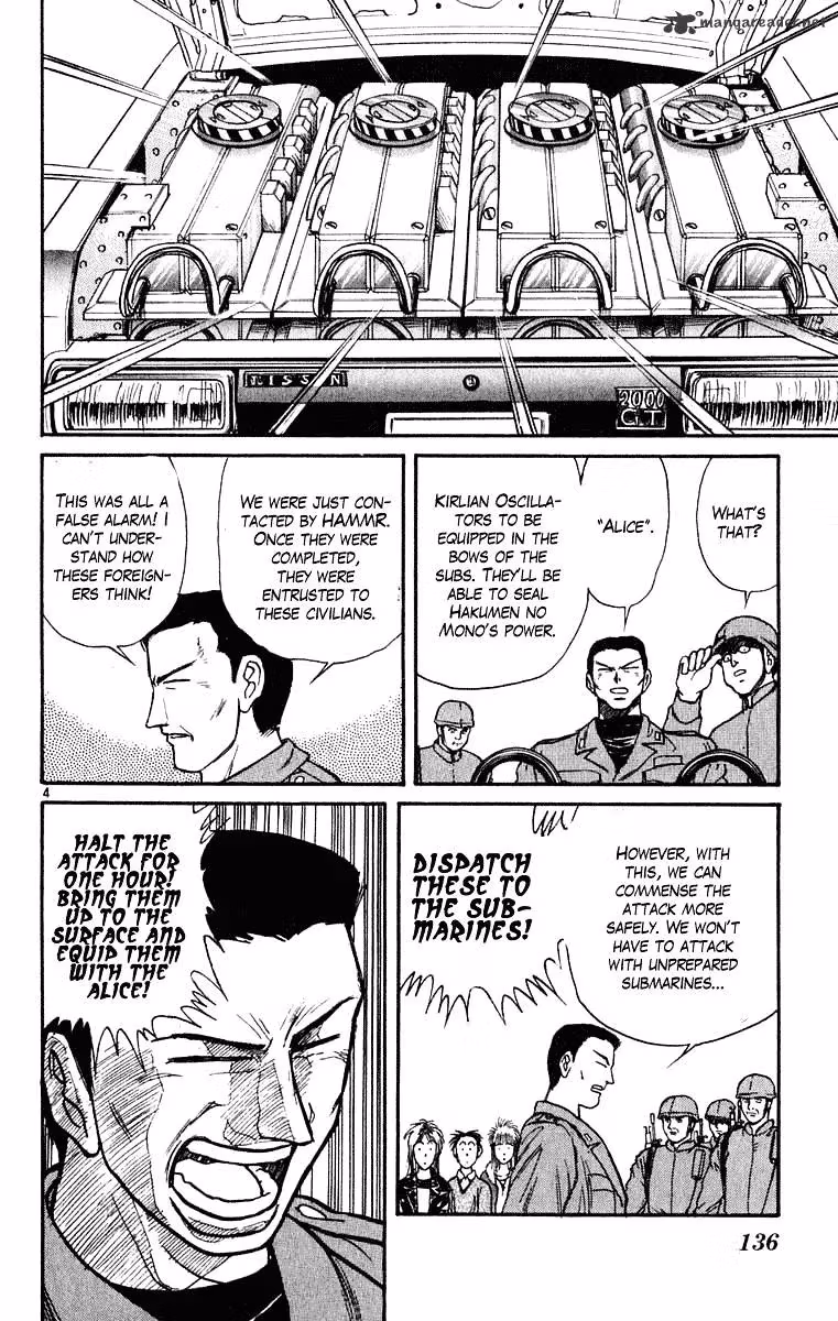 Read Ushio and Tora chapter 274 image 4 on Lezhin