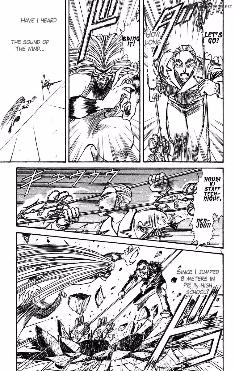 Read Ushio and Tora chapter 274 image 9 on Lezhin